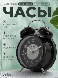 Часы PERFEO (PF_E1975) "PF-TC-024", колокольчик круглые, с подсветкой, чёрные