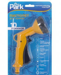 Система полива PARK DY2034 пистолет для полива (001899)