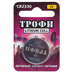 Элементы питания ТРОФИ CR2330-1BL (10)