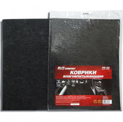 Набор ковриков автомобильных AVS VK-02 (50 х 38 см.) влаговпитывающие 2 шт.
