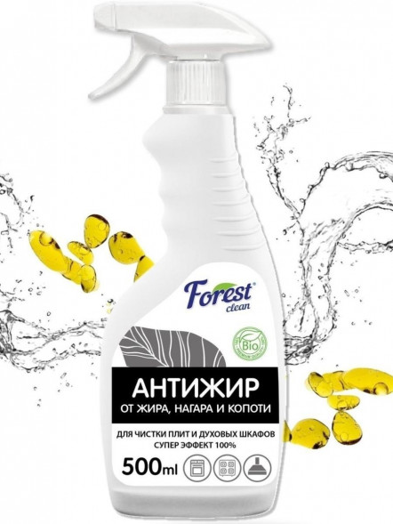 Бытовая химия FOREST CLEAN Антижир 500 мл