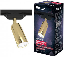 Светильник трековый накладной RITTER 59878 1 ARTLINE GU10 алюминий золото