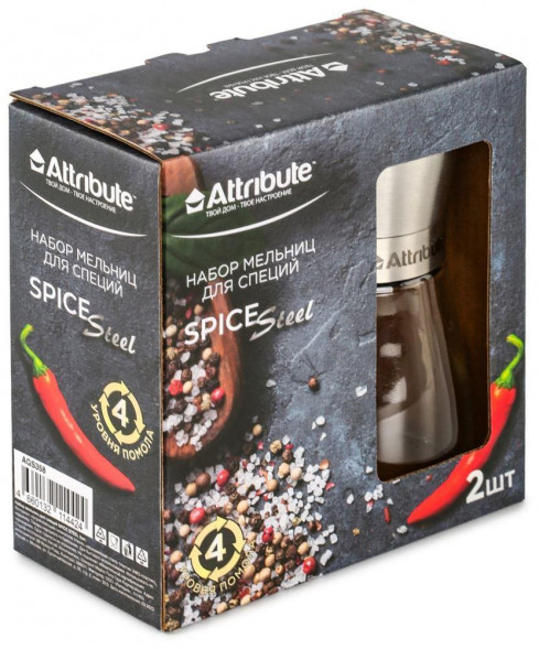Набор мельниц для специй ATTRIBUTE AGS358 Набор мельниц для специй SPICE STEEL, 2шт