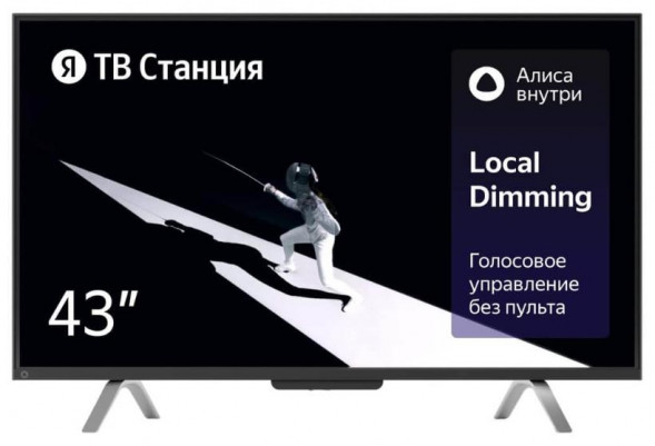 Телевизор ЯНДЕКС YNDX-00091 UHD SMART TV с Алисой