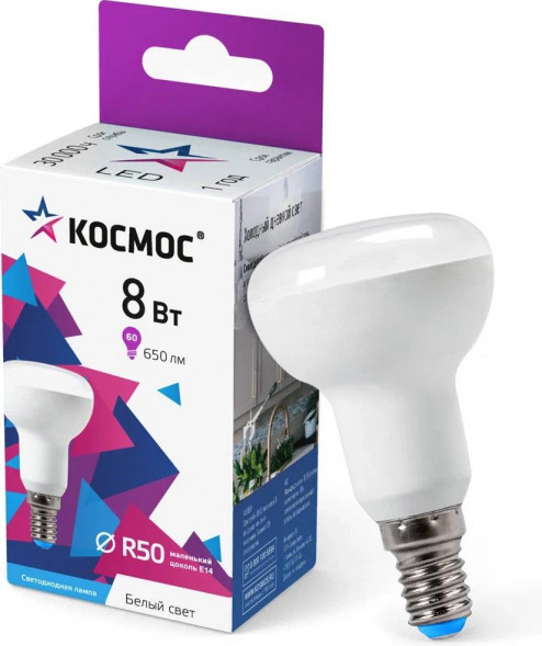 Светодиодная лампа КОСМОС Lksm_LED8wR50E1465 белый