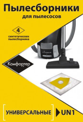 АКСЕССУАРЫ ДЛЯ ПЫЛЕСОСОВ KOMFORTER UN-1 универсальный