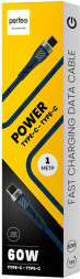 Кабель PERFEO (C1103) USB C вилка - C вилка, 60W, синий, длина 1 м., POWER