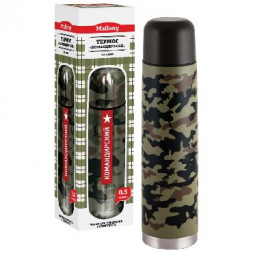 Термос MALLONY SA-500M термос Командирский 0,5л (001903)