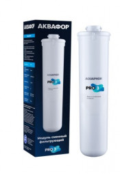 Картридж для воды АКВАФОР Pro 3 модуль сменный