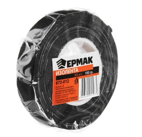 Изолента ЕРМАК 672-012 Изолента ХБ в/с (Барнаул) 100гр.