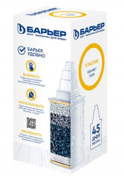 Картридж БАРЬЕР К011Р20 Кассета КЛАССИК (1 шт.)