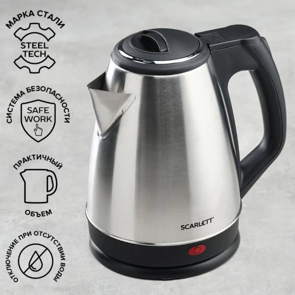 Чайник электрический SCARLETT SC-EK21S25 нерж. сталь 1,5л.