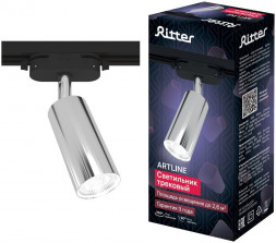 Светильник трековый накладной RITTER 59877 4 ARTLINE GU10 алюминий хром