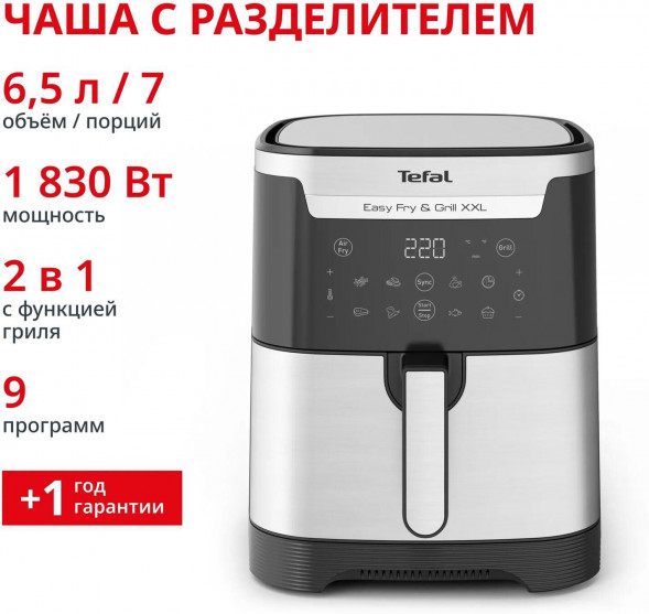 TEFAL EY801D15