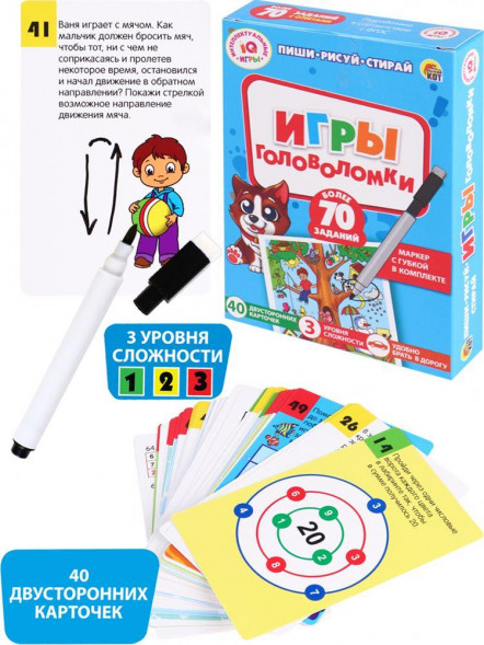 Игрушка РЫЖИЙ КОТ Карточки с маркером IQ игры Пиши-Рисуй-Стирай ИГРЫ ГОЛОВОЛОМКИ (40 шт., 71 игра) Арт. ИН-7278
