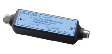 Антенна РЭМО BAS-8104 INLINE усилитель