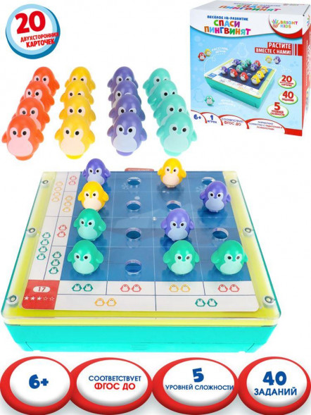 Игрушка BRIGHT KIDS Головоломка. Веселое IQ-развитие. Спаси пингвинят (5 уровней сложности,40 заданий) ИК-8713 ПП-00202790