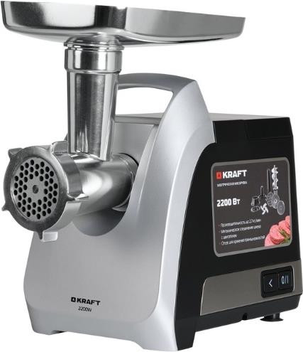 Мясорубка KRAFT KF-MG2201BL