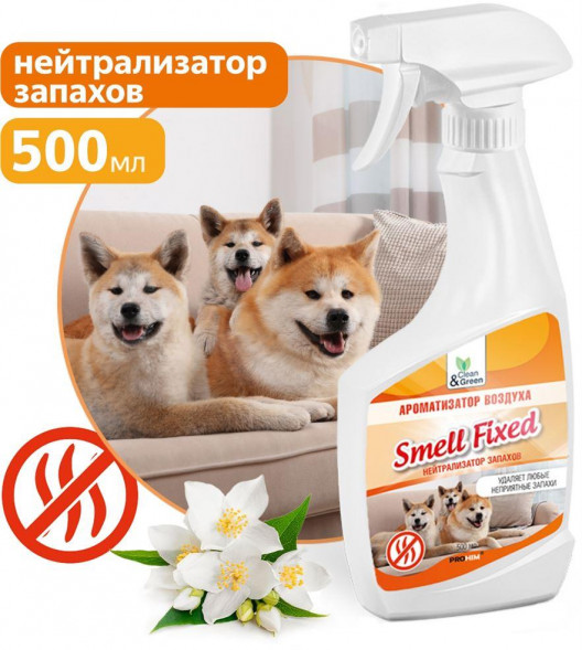 CLEAN&amp;AMP;GREEN Ароматизатор воздуха (нейтрализатор запаха) &quot;Smell Fixed&quot; (триггер) 500 мл. Clean&amp;Green CG8081