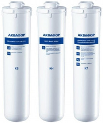 АКВАФОР Комплект картриджей К5-КН-К7, 3шт [518546]