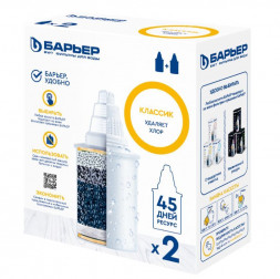 Картридж БАРЬЕР К012Р20 Комплект кассет КЛАССИК (2 шт.)