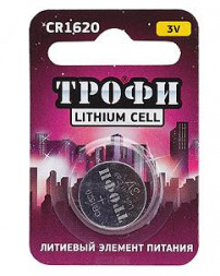 Элементы питания ТРОФИ CR1620-1BL (10)
