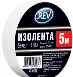 Изолента ПВХ REV 28673 8 Изолента ПВХ 0,13*15мм Белая 5м