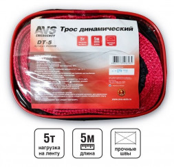 Трос динамический AVS DT-5 (стропа) 5т 5м, в сумке
