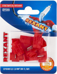 Ответвитеь REXANT (06-0426-A) Ответвитель питания 0.5-1.0 мм (ОВ-1/ЗПО-1 0,5-1,5) красный, в упак. 5 шт.