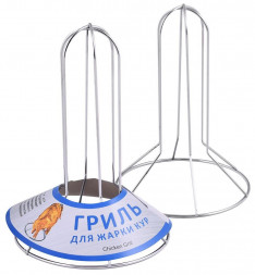 Гриль для жарки кур MULTIDOM Гриль для жарки кур H21см, D19см AN52-50
