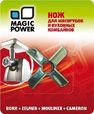 Аксессуар д/мясорубки MAGIC POWER MP-629 нож д/мяс. Bork, Zelmer, Moulinex, Cameron