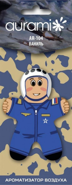 Ароматизатор подвесной AURAMI AR-104 Армия России - Летчик Ваниль 48371
