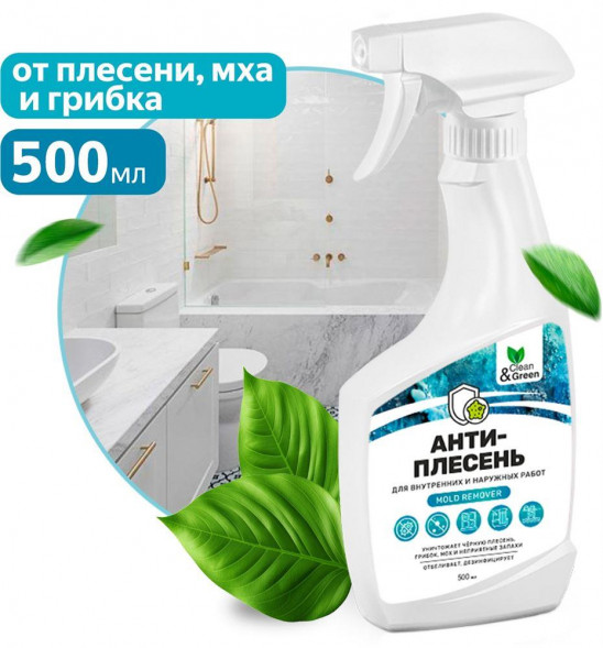 CLEAN&amp;AMP;GREEN Средство для удаления плесени (триггер) 500 мл. Clean&amp;Green CG8391
