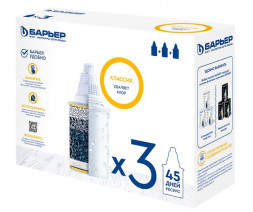 Картридж БАРЬЕР К013Р20 Комплект кассет КЛАССИК (3 шт.)