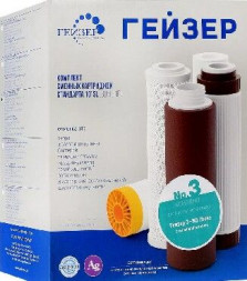 Картридж ГЕЙЗЕР комплект сменных картриджей 3 (50003) ГЕЙЗЕР комплект сменных картриджей 3 (50003)