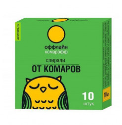 Защита от насекомых КОМАРОФФ оффлайн ДЛИТЕЛЬНО Спирали, NEW, коробка 10 шт.