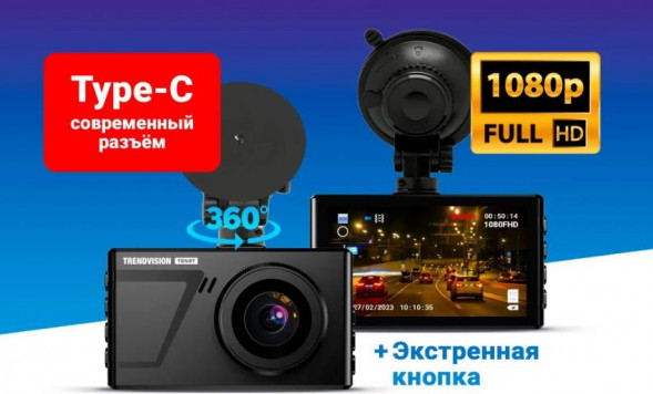 Видеорегистратор TRENDVISION Space TENET