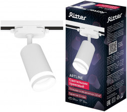 Светильник трековый накладной RITTER 59879 8 ARTLINE GU10 алюминий/пластик белый