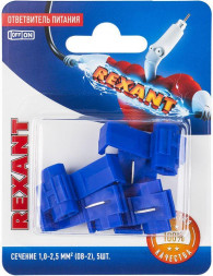 Ответвитеь REXANT (06-0427-A) Ответвитель питания 1.0-2.5 мм (ОВ-2/ЗПо-1 1,0-2,5) синий, в упак. 5 шт.