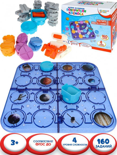 Игрушка BRIGHT KIDS Головоломка. Веселое IQ-развитие. Покорители космоса (4 уровня сложности,160 заданий) ИК-8715 ПП-00202792
