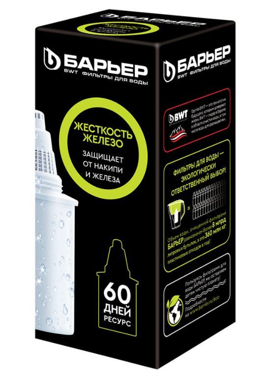 Сменные Картриджи Барьер Купить В Москве