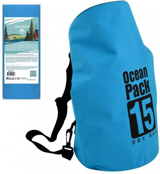 Сумка-мешок MULTIDOM DA84-175 (Голубой) MULTIDOM DA84-175 (Голубой)