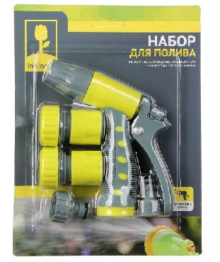 Набор для полива INBLOOM Набор для полива (пистолет-распылитель + 2 коннектора 3/4&quot; + штуцер) пластик 167-041