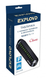 Табличка с номером телефона EXPLOYD EX-H-575 Автовизитка Classic черный