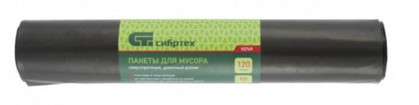 Пакеты для мусора СИБРТЕХ Пакеты для мусора 120л х 10шт., пвд сверхпрочные, длинный ролик, Россия 92749