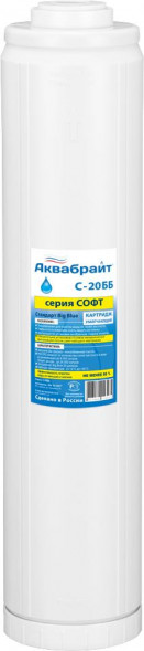 Картридж АКВАБРАЙТ С-20 ББ