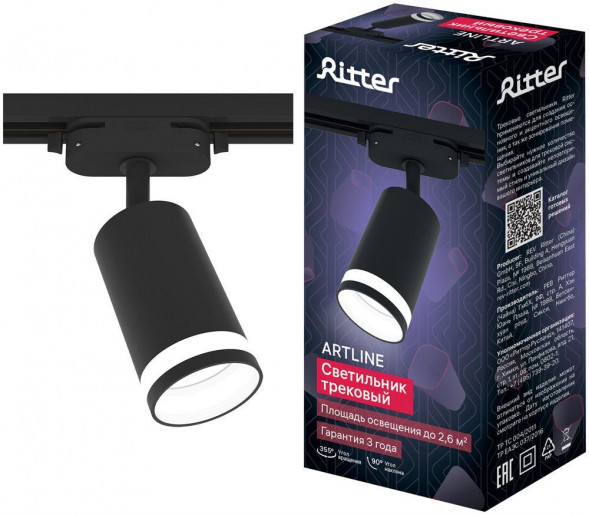 Светильник трековый накладной RITTER 59880 4 ARTLINE GU10 алюминий/пластик черный