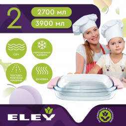 Набор форм ELEY ELST9025P (2 предмета)