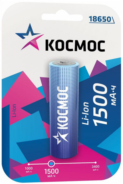 Аккумулятор КОСМОС KOC18650LI-ION15UBL1
