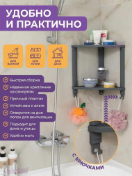 Этажерка VIOLET Полка VIKEA угловая подвесная 2-х ярусная (серый) 787218